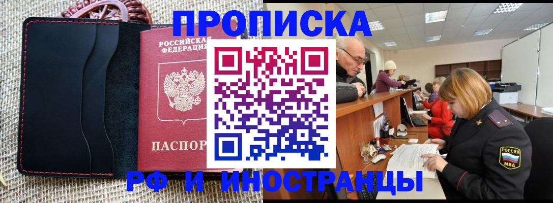 регистрация для дет. сада в Рузе